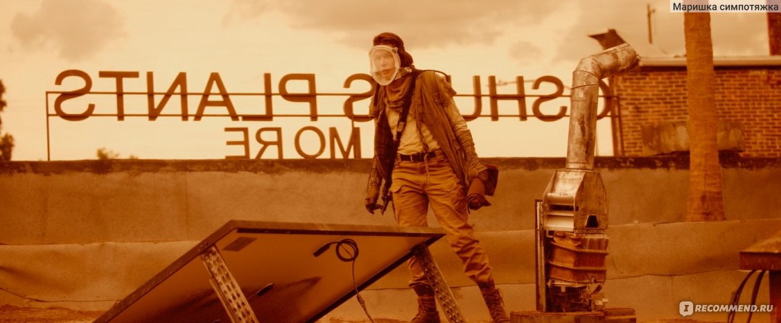 Дыши!
