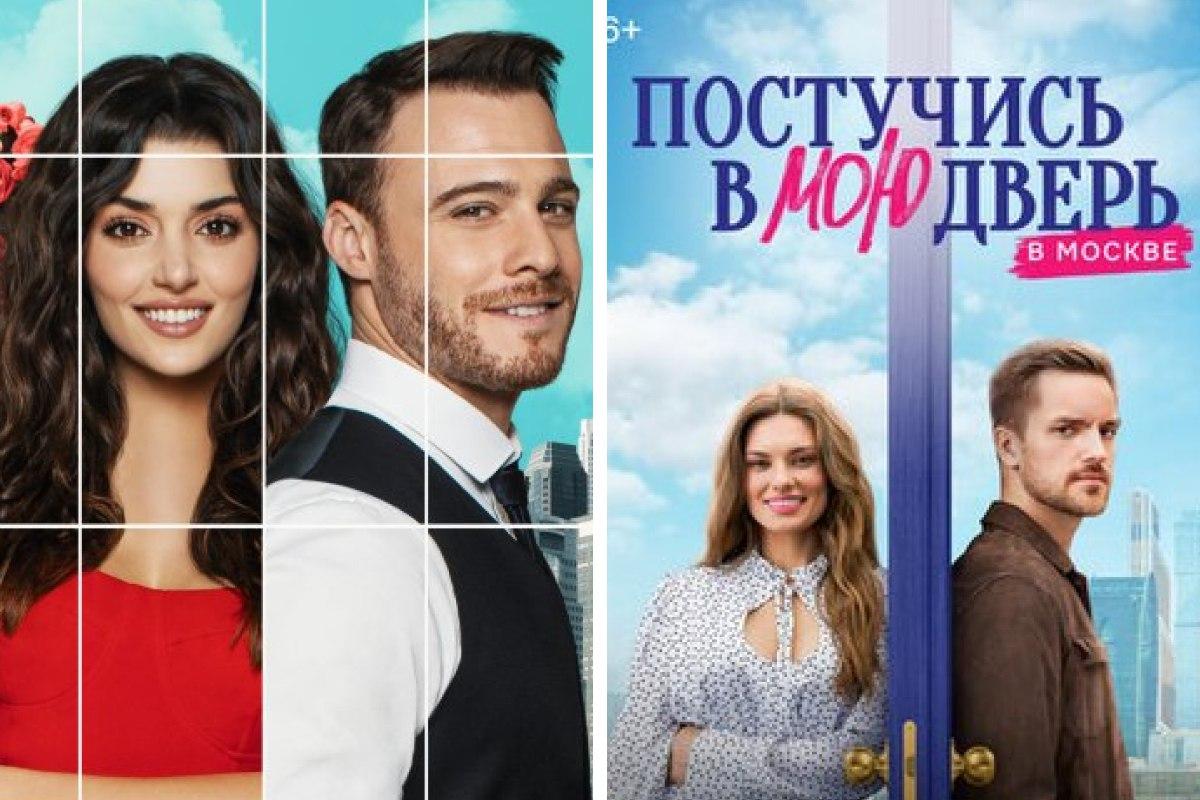 Постучись в мою дверь в Москве